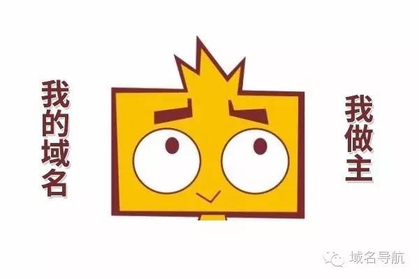 注册一个顶级域名的流程是什么,国外免费顶级域名申请怎么注册