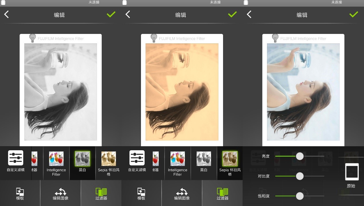 如何让照片保持一百年不变色——SHARESP-2体验探秘