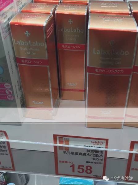 天呐！火的要死「城野医生毛孔水」价格暴涨200%