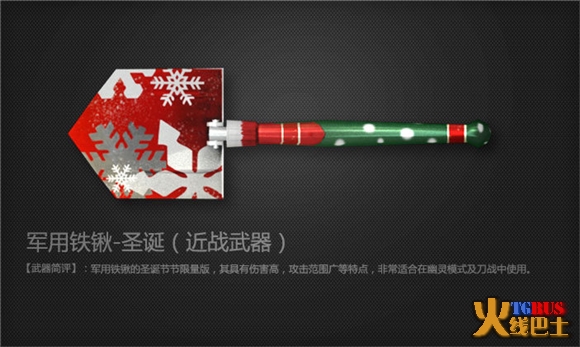 cf十大最绝版的永久武器,cf手游极具收藏价值绝版武器