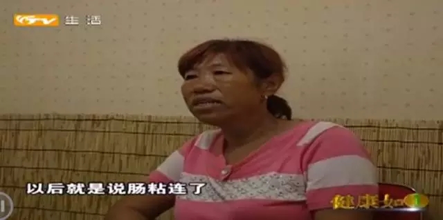 气人！莱山女子在百信妇科医院做囊肿摘除手术，竟白挨了一刀？