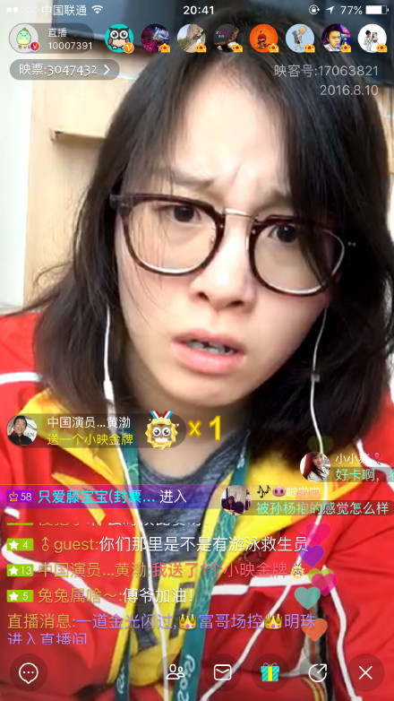 里约奥运会运动员,奥运会有哪些网红名人