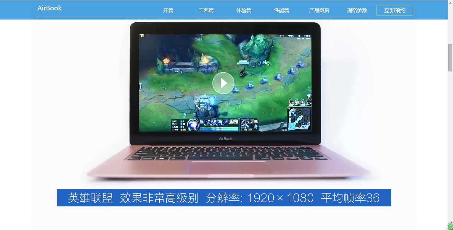airbook笔记本,airbookm2测评