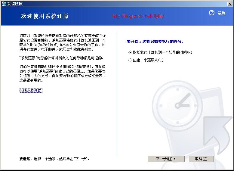 一键恢复和系统还原有什么区别,手机一键还原了还能恢复吗