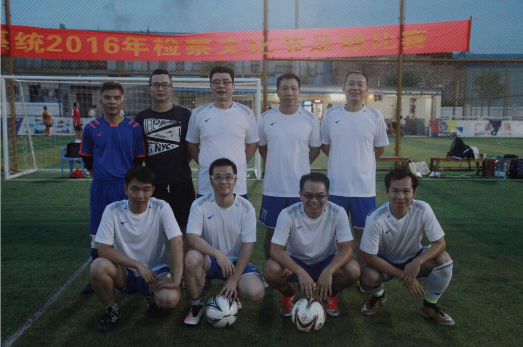 首届体育文化艺术节圆满收官,首届体育文化节圆满结束