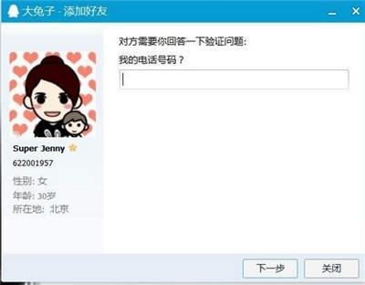 缃戜紶椹搲鐓х墖鏄湡鐨勫悧,缃戝弸鎷嶅埌椹搲鐜扮姸