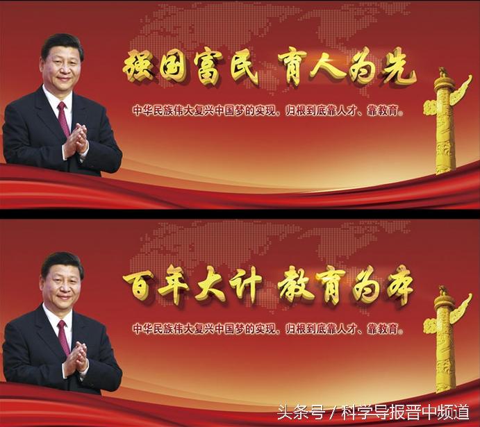 榆次均衡教育,晋中教育未来五年发展规划