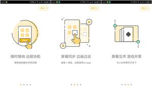 360安全卫士最新版本功能大全,360安全及保护功能