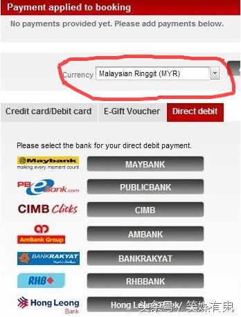 亚航中文官网特价机票如何抢购,在亚航买飞机票真的便宜吗