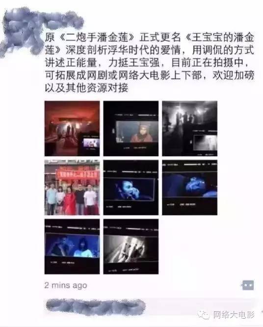 回毒舌：看！我们做的好电影在这呐！