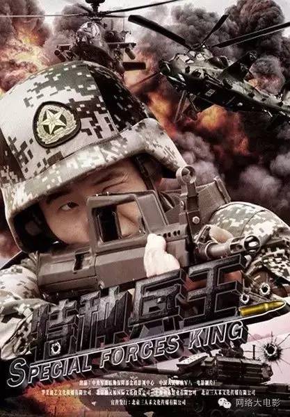 回毒舌：看！我们做的好电影在这呐！