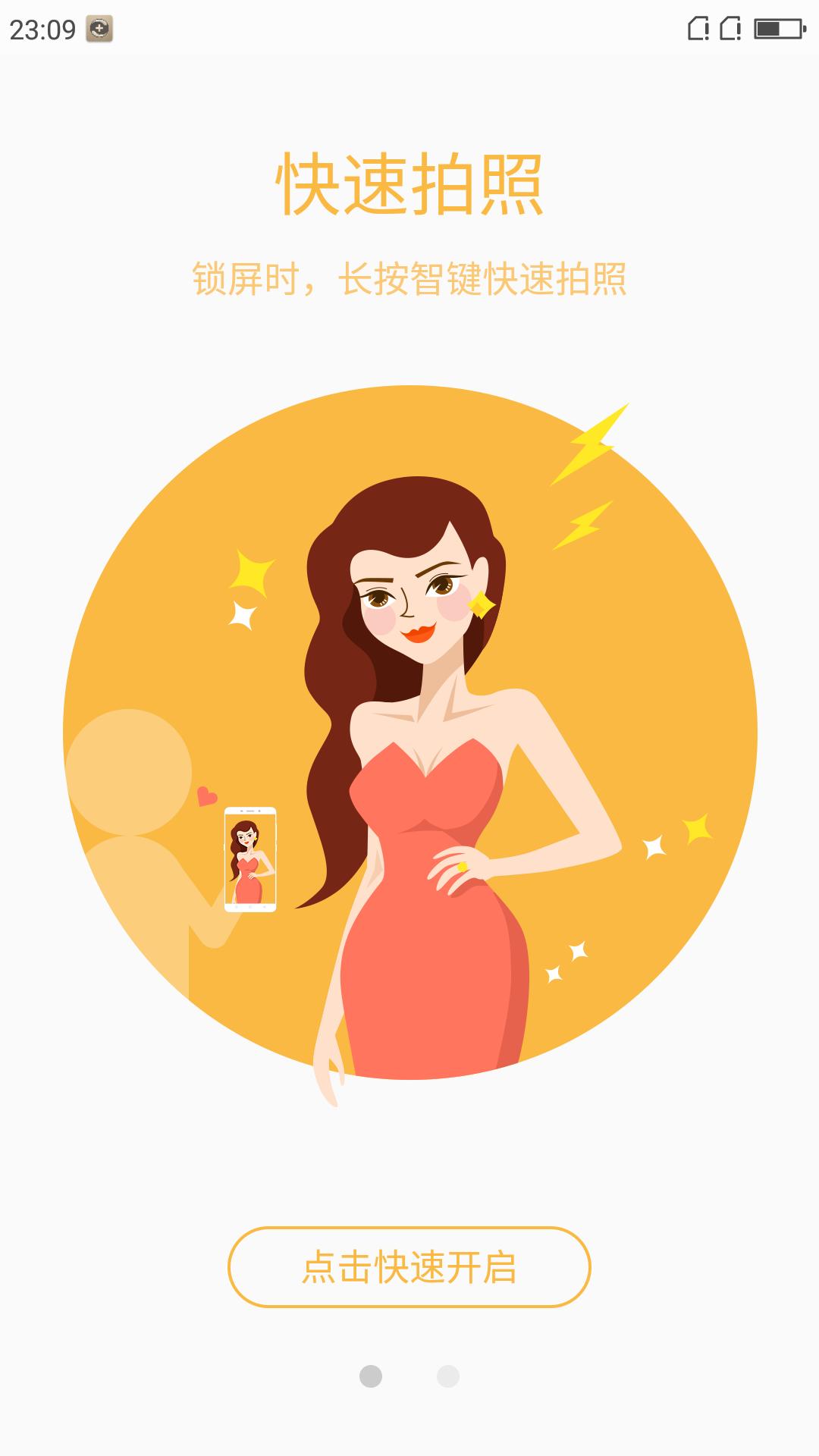 360q5plus用户体验,360q5plus使用