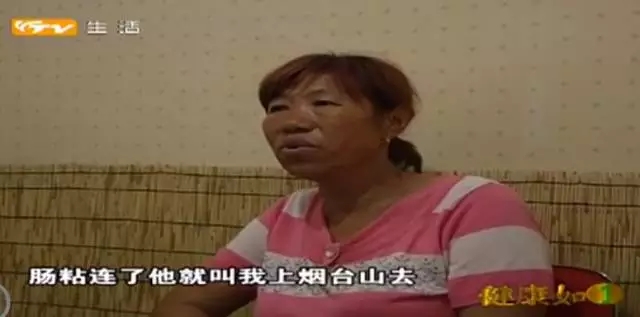 气人！莱山女子在百信妇科医院做囊肿摘除手术，竟白挨了一刀？