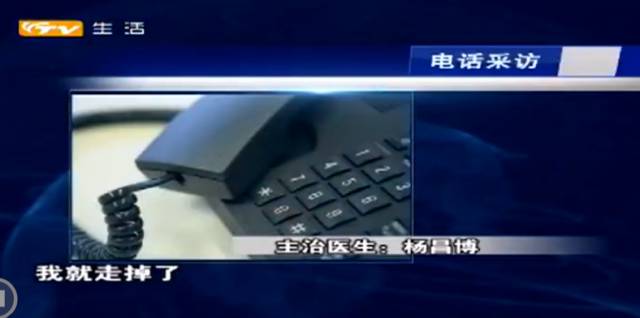 气人！莱山女子在百信妇科医院做囊肿摘除手术，竟白挨了一刀？