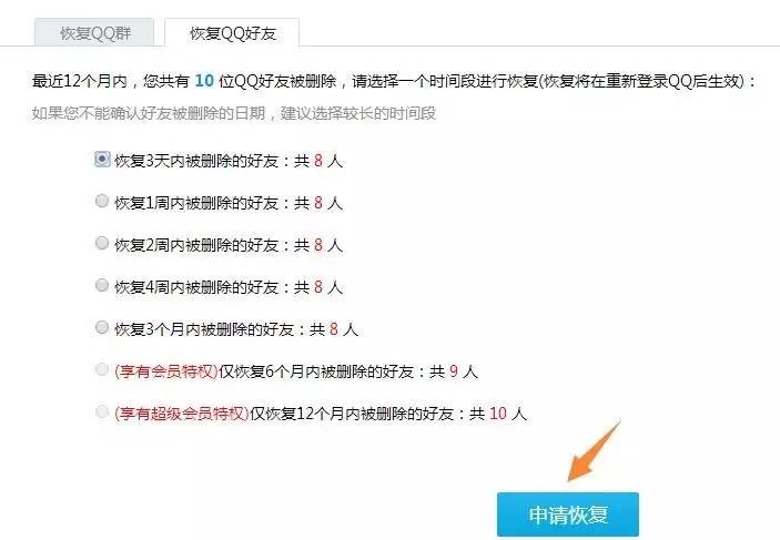 iphone丢失了通话记录怎么找回,丢失的iphone照片怎么找回来