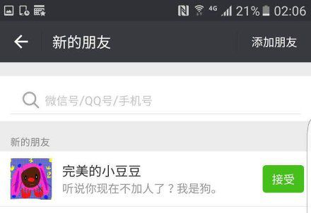 男朋友增高的鞋,男生穿增高鞋搞笑