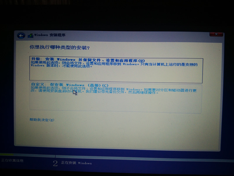华硕思聪本x205tawin7安装教程,华硕y5000u重装系统教程