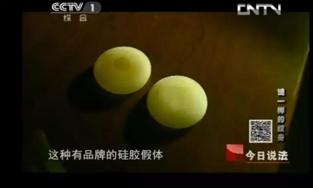 无名女尸被误判,无名女尸被确认真相