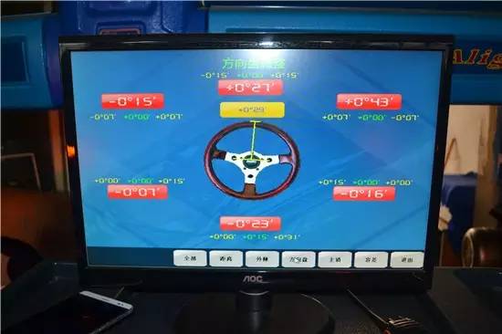 「四轮定位」分分钟就搞定了？师傅你偷懒了吧！一共14步呢！