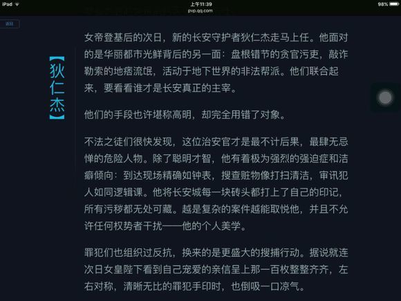 王者光荣中哪个英雄最厉害排行榜,王者光荣背景故事里最强的英雄