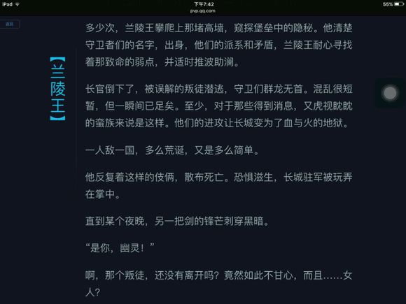 王者光荣中哪个英雄最厉害排行榜,王者光荣背景故事里最强的英雄