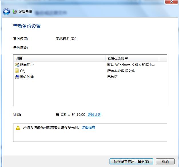 不用u盘备份系统,怎么样用u盘备份软件