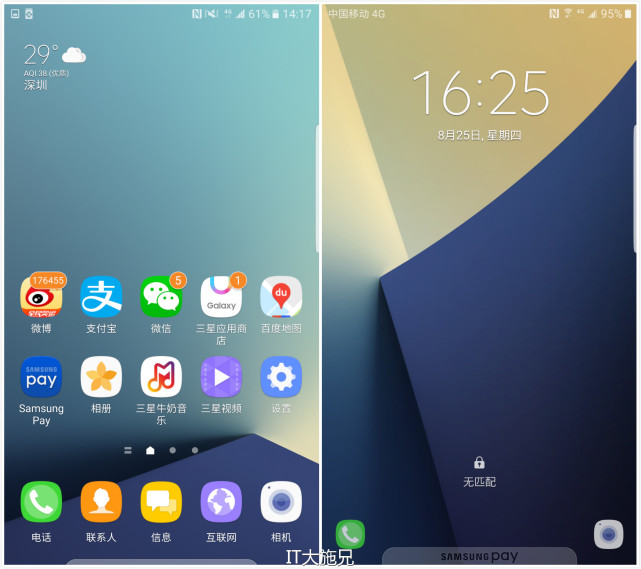 三星note7王者光荣测评,三星note7机皇