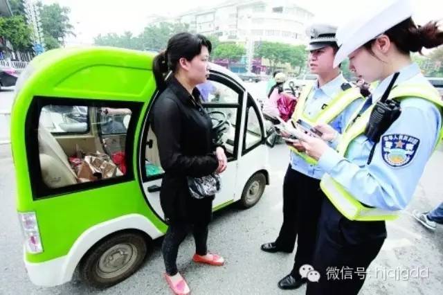 关于四轮电动车的意见建议,禁止使用小型四轮电动车通知