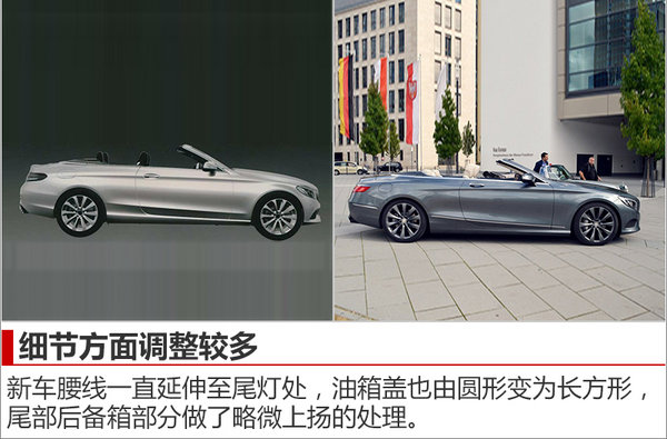 奔驰s级敞篷版试驾视频,奔驰s级coupe敞篷版2020款报价