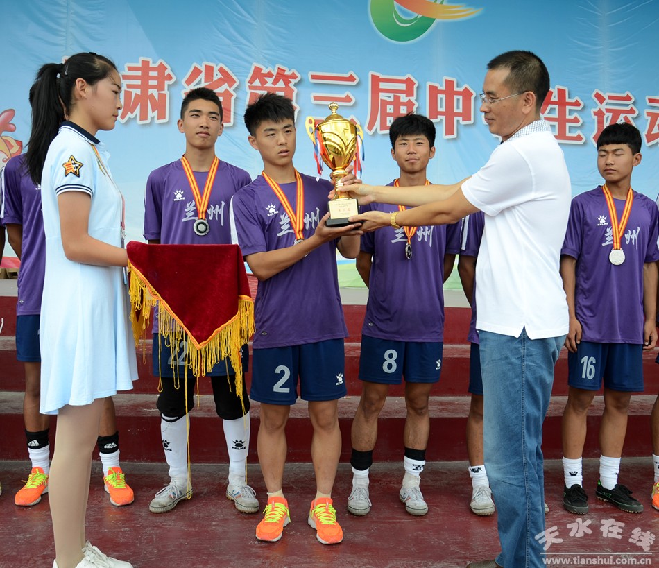 甘肃第一届中学生运动会,甘肃第十五届中学生运动会