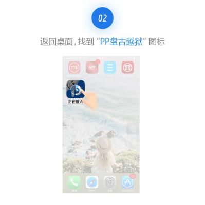 iphoneios10.3手机越狱详细教学,iphone越狱详细步骤ios11.1.1