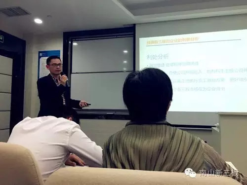 周运南近况,周运南新三板