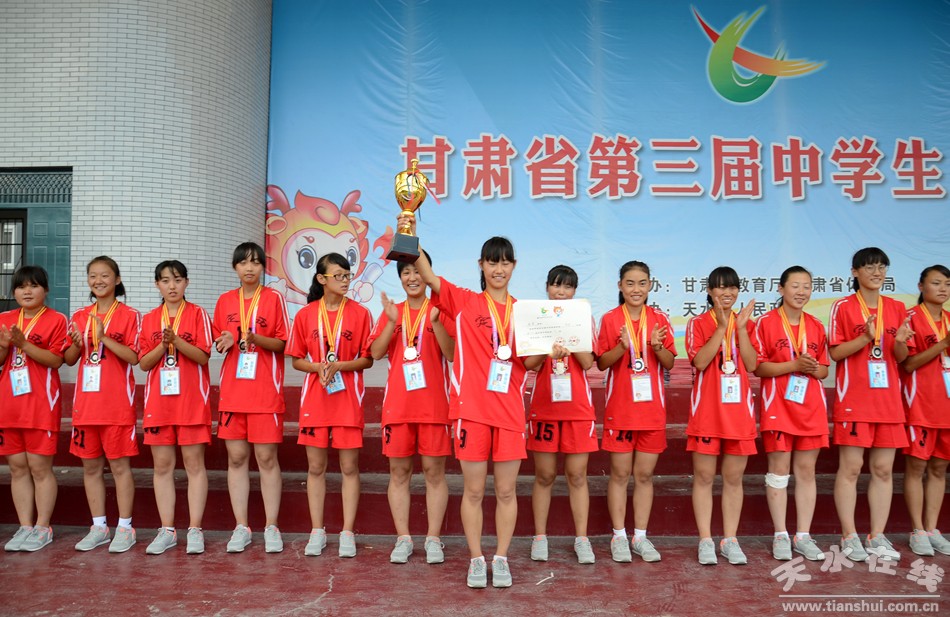 甘肃第一届中学生运动会,甘肃第十五届中学生运动会