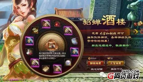 页游有什么好玩的仙侠游戏,2022仙侠类游戏端游