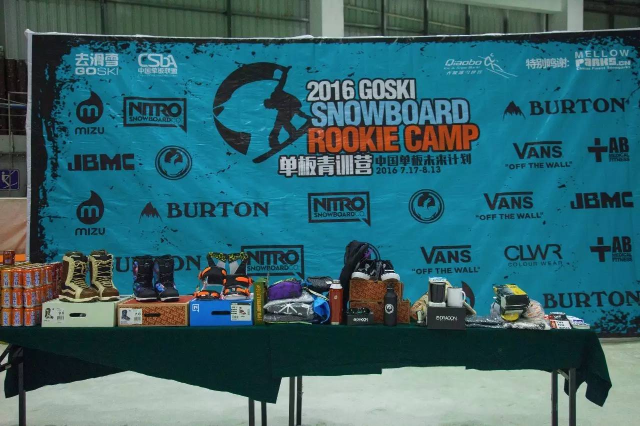 goski单板青训营成都,goski单板青训营c组