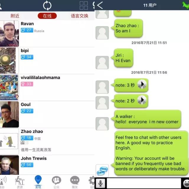 除今日头条外最好用的新闻app,推荐一款看英语新闻的app