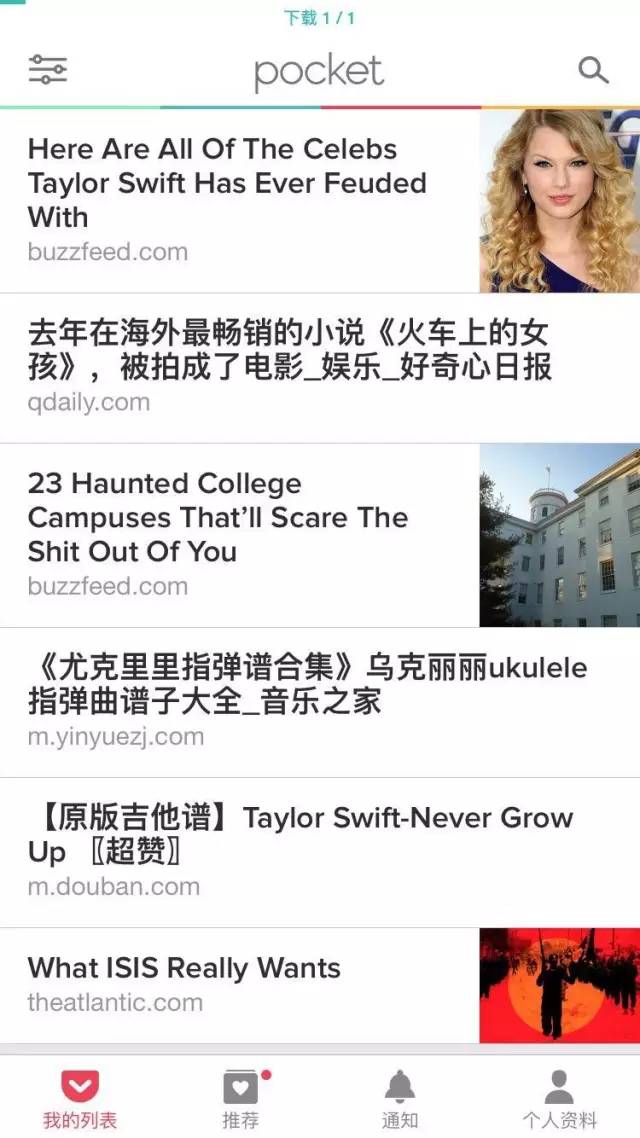 除今日头条外最好用的新闻app,推荐一款看英语新闻的app