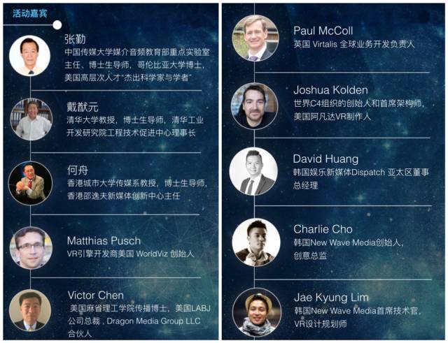 第八届国际漫博会,永不落幕的漫博会