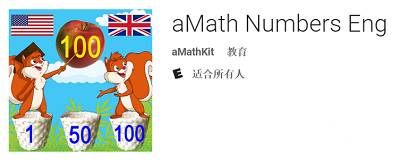閫傚悎鍎跨鍒濆鑰呰嫳璇璦pp鎺ㄨ崘,3-6宀佹渶濂界敤鐨勮嫳璇璦pp
