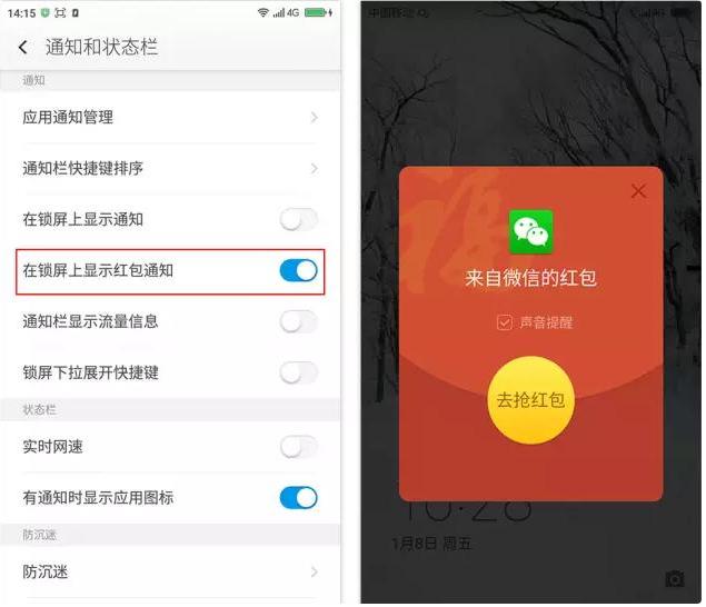 360*管双**齐下，看来要在红包大战里大干一场了？
