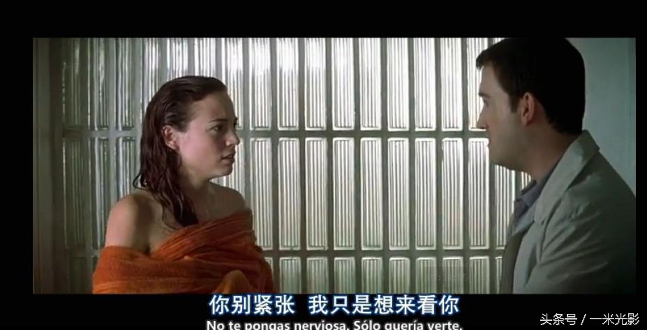 《对她说》：爱是需要回应的