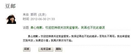 咪蒙第一次谈爆款方法,咪蒙为什么能写出好火的文章