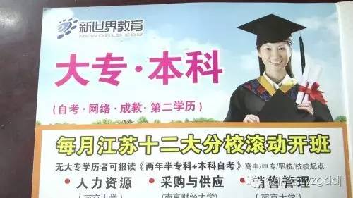 不上课不考试就能拿大专文凭,不上课只背知识点可以考好吗