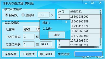 微信不封号加人教程,微信加人封号