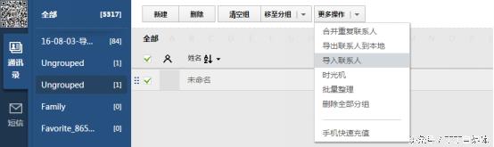 微信不封号加人教程,微信加人封号