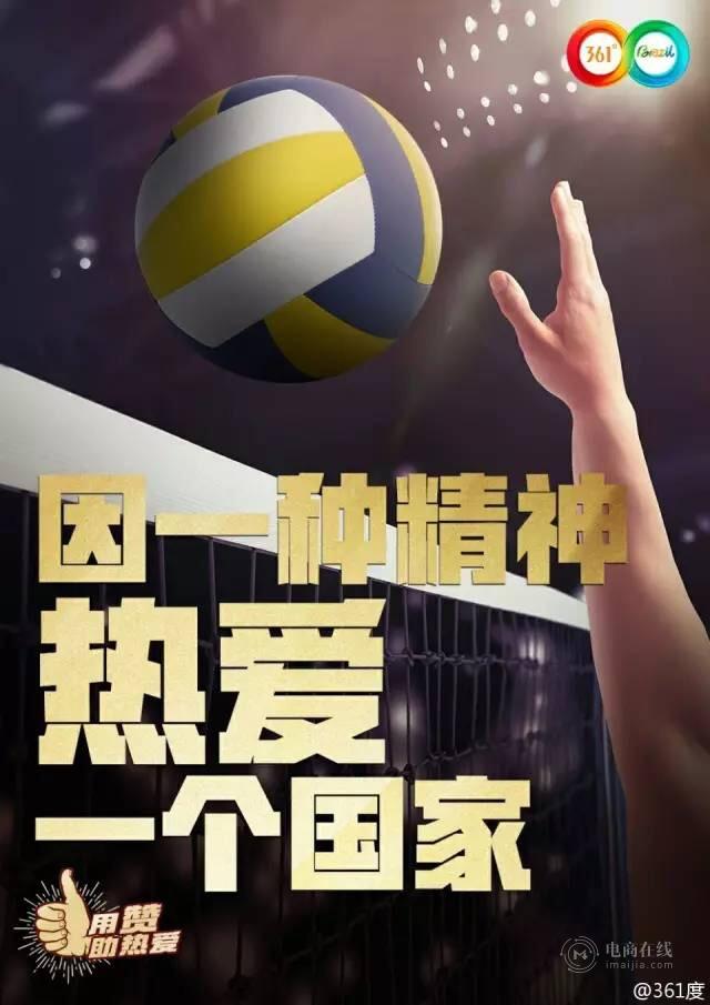 奥运上刷存在的361°营收涨近16%，运动行业怎么玩名利双收