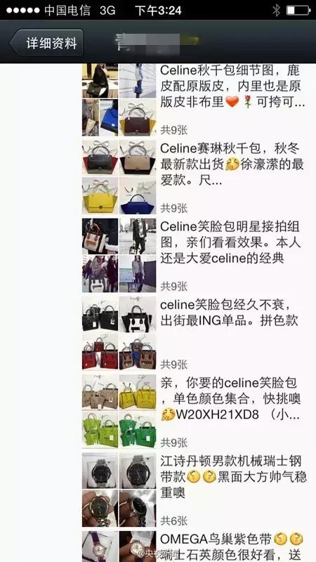 深圳龙岗查获高仿珠宝首饰被曝光,涉案深圳捣毁两个假冒化妆品窝点