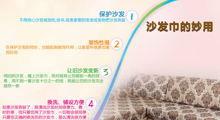 沙发垫是做沙发套还是沙发巾,什么材质沙发垫适合布艺沙发