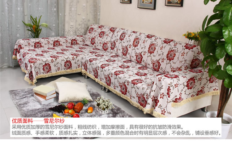 沙发垫是做沙发套还是沙发巾,什么材质沙发垫适合布艺沙发