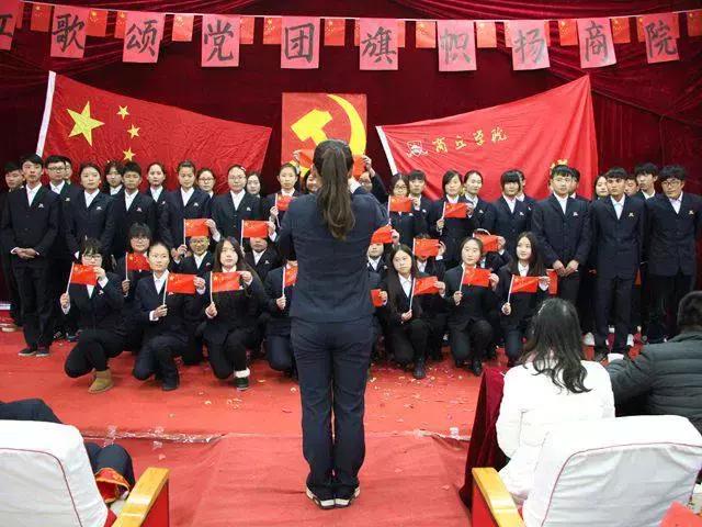 商丘商学院是什么学校,商丘学院商学院官网